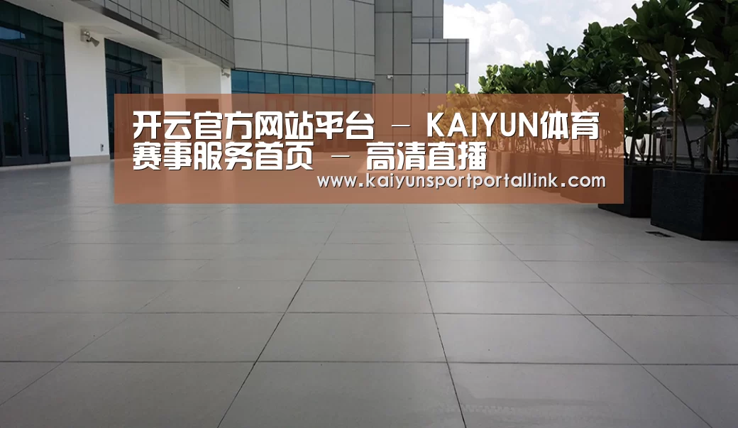 马来西亚希尔顿酒店(图2) 马来西亚希尔顿酒店(图2)
