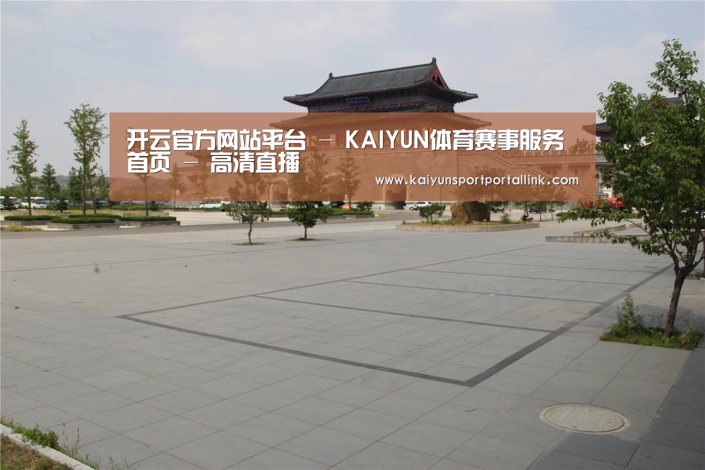 山东沂山国家森林公园(图1) 山东沂山国家森林公园(图1)