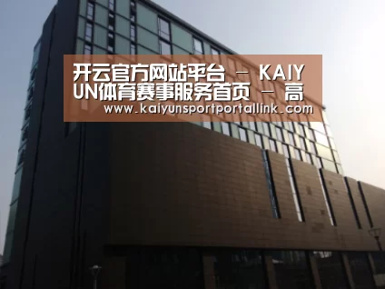 南京新晶丽酒店