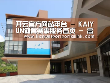 珠海华发水岸花园