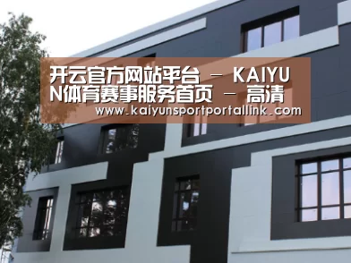 俄罗斯健身中心