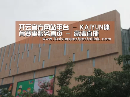 龙湖 · 金楠天街