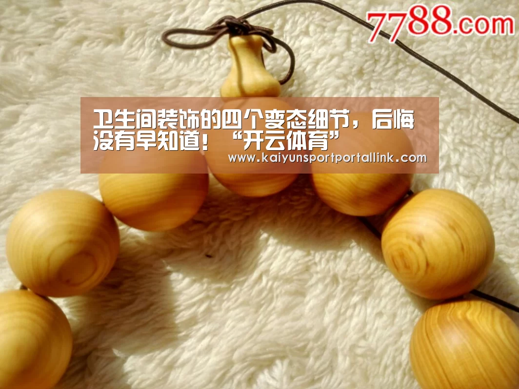 KAIYUN官网