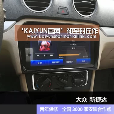 ‘KAIYUN官网’初至封丘作(图1) 开云体育