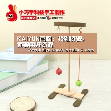 开云体育数据中心