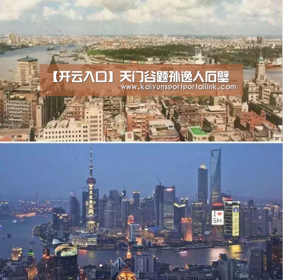 【开云入口】天门谷题孙逸人石壁(图2) KAIYUN官网