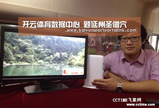 开云体育数据中心_题延州圣僧穴(图2) 开云入口