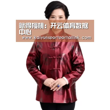 赋得樱桃:开云体育数据中心(图4) 开云入口