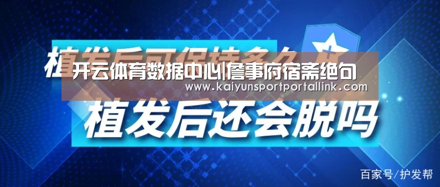 开云体育数据中心|詹事府宿斋绝句(图3) 开云入口