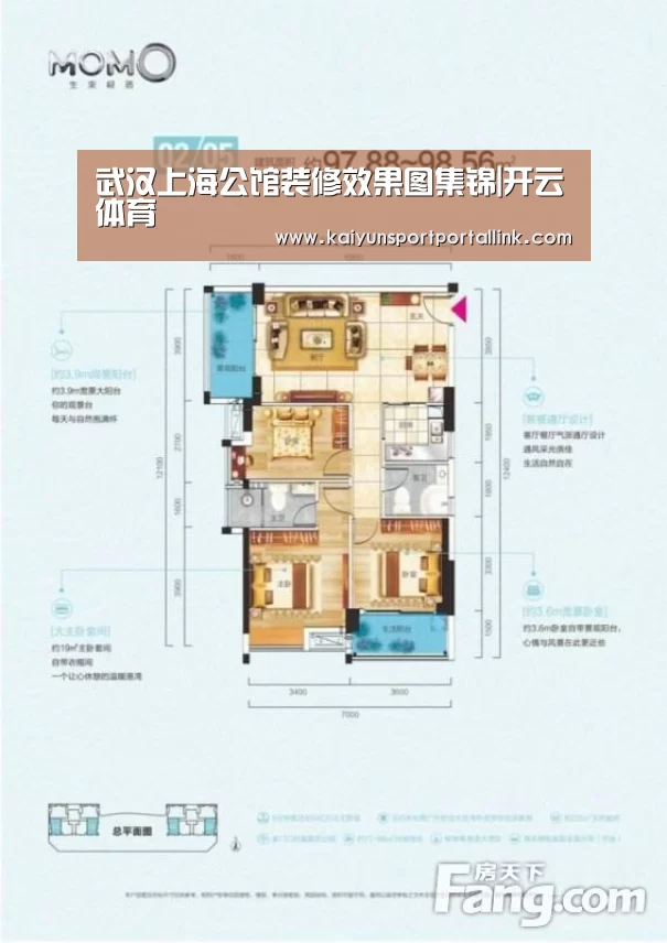 武汉上海公馆装修效果图集锦|开云体育(图3) 开云体育