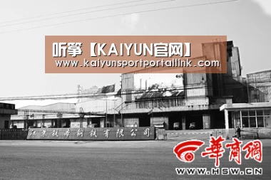 听筝【KAIYUN官网】(图3) 开云入口